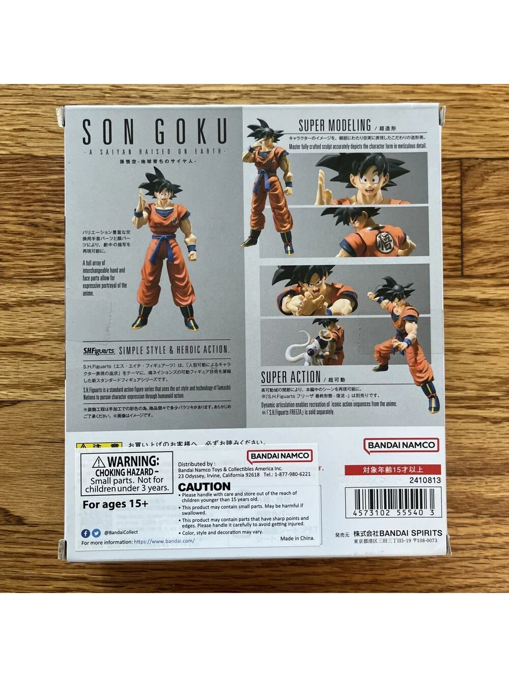 Bandai S.H.Figuarts Son Goku The Saiyan Grew Up on Earth Dragon Ball Z Super SHF